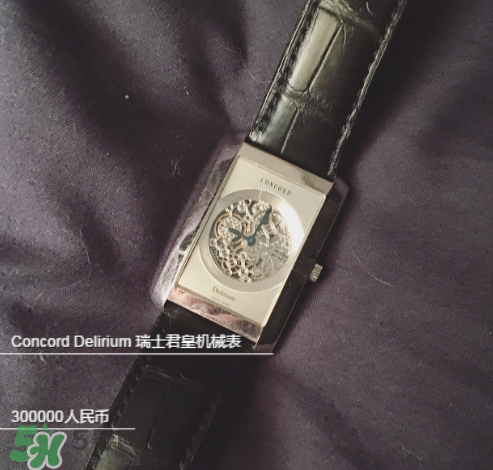 concord手表怎么樣？concord君皇手表什么檔次？