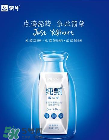 純甄酸奶過期還能喝嗎？純甄酸奶過期一點點要緊嗎？