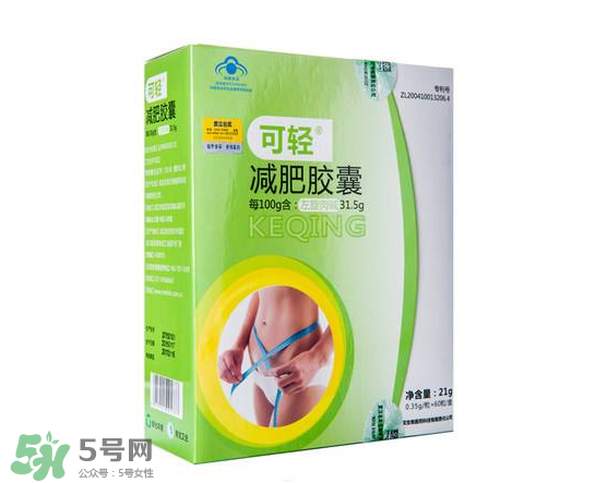 可輕減肥膠囊有效果嗎？可輕減肥膠囊怎么樣？
