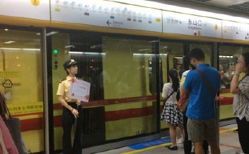 開設女性車廂是保護還是歧視？女性車廂男性可以乘坐嗎？