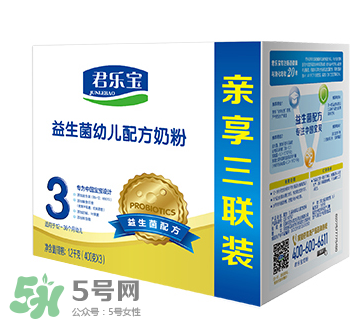 君樂寶益生菌奶粉怎么樣？君樂寶益生菌奶粉好嗎？