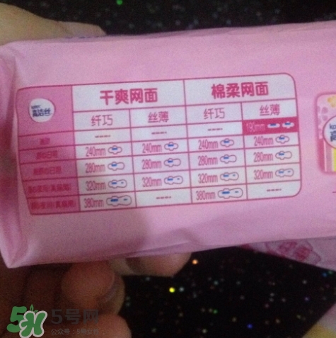 高潔絲衛(wèi)生巾多少錢(qián)？高潔絲衛(wèi)生巾價(jià)格