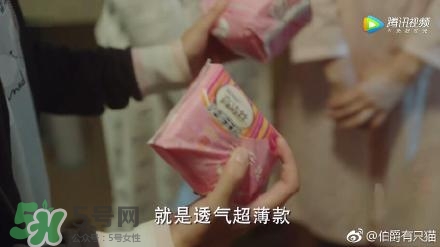 高潔絲衛(wèi)生巾多少錢？高潔絲衛(wèi)生巾價(jià)格