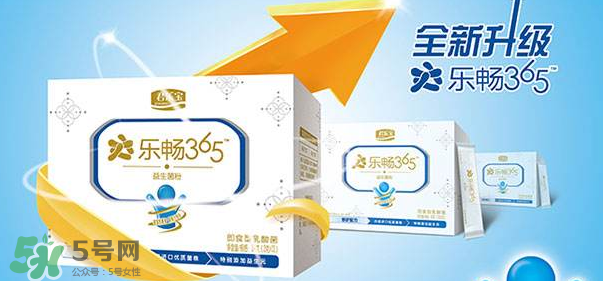 君樂寶益生菌怎么樣？君樂寶益生菌好嗎？