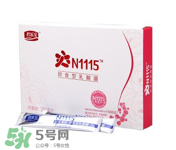 君樂寶益生菌怎么樣？君樂寶益生菌好嗎？