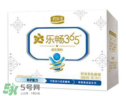 君樂寶益生菌怎么樣？君樂寶益生菌好嗎？