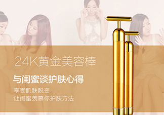 黃金棒怎么換電池？黃金棒怎么換電池圖解