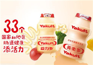 養(yǎng)樂多能治便秘嗎？養(yǎng)樂多能緩解便秘嗎？