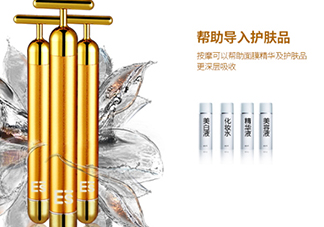 黃金棒對眼袋有效果嗎？黃金棒可以去眼袋嗎？