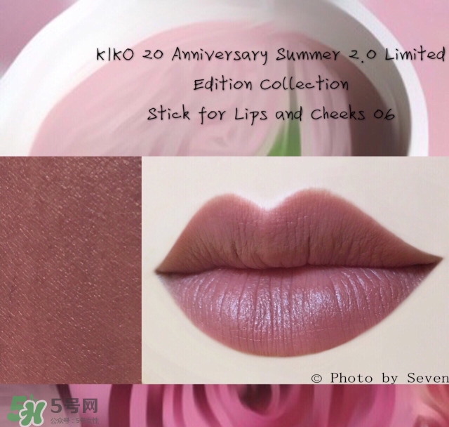 kiko口紅06試色 kiko口紅06怎么樣 kiko口紅06試色 kiko口紅06怎么樣
