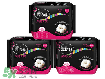 高潔絲衛(wèi)生巾有蟲嗎？高潔絲衛(wèi)生巾有熒光劑