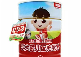 貝因美奶粉有袋裝的嗎？貝因美奶粉包裝是怎么樣的？