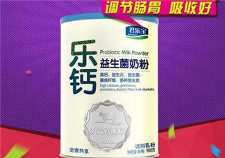 君樂寶益生菌奶粉怎么樣？君樂寶益生菌奶粉好嗎？