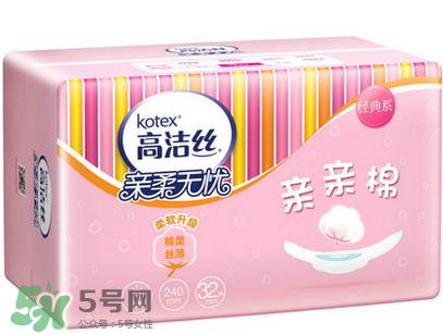 高潔絲衛(wèi)生巾有蟲嗎？高潔絲衛(wèi)生巾有熒光劑