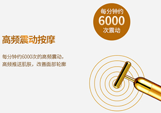 黃金棒和按摩膏怎么用？黃金棒搭配什么按摩膏