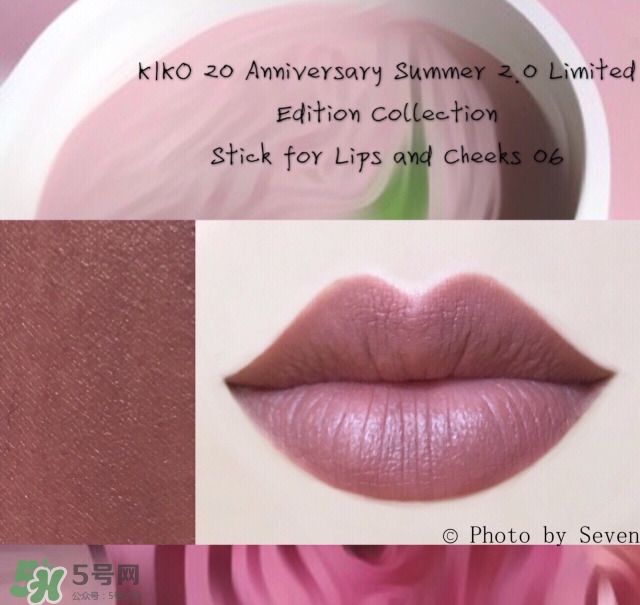 kiko口紅06試色 kiko口紅06怎么樣 kiko口紅06試色 kiko口紅06怎么樣