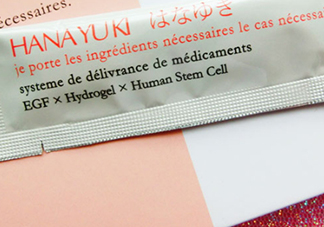 日本華雪人體干細(xì)胞水膜怎么用？華雪人體干細(xì)胞水膜怎么樣