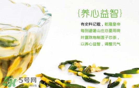 蓮子心多少錢一斤？蓮子心是寒性的嗎？