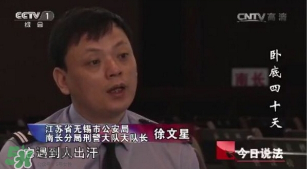 泰國(guó)皇家足貼royal有用嗎？泰國(guó)皇家足貼騙局