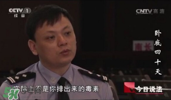 泰國(guó)皇家足貼royal有用嗎？泰國(guó)皇家足貼騙局