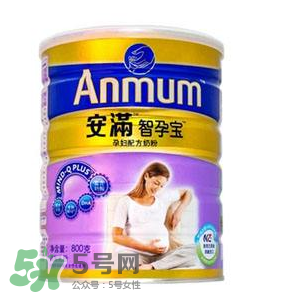 安滿孕婦奶粉什么時(shí)候開始喝？安滿孕婦奶粉要喝多久？