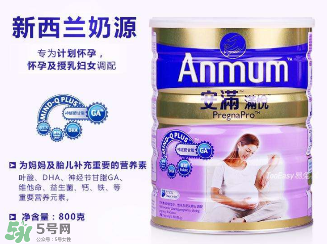 安滿孕婦奶粉什么時(shí)候開始喝？安滿孕婦奶粉要喝多久？