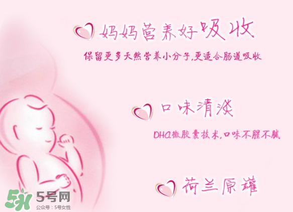 美素佳兒孕婦奶粉怎么樣？美素佳兒孕婦奶粉好不好？