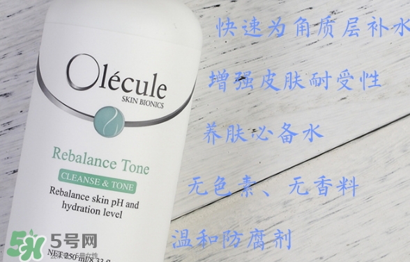 奧樂芬海洋水好用嗎？奧樂芬海洋水扒皮