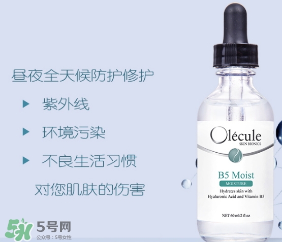 奧樂芬b5玻尿酸精華怎么樣？奧樂芬b5精華怎么用