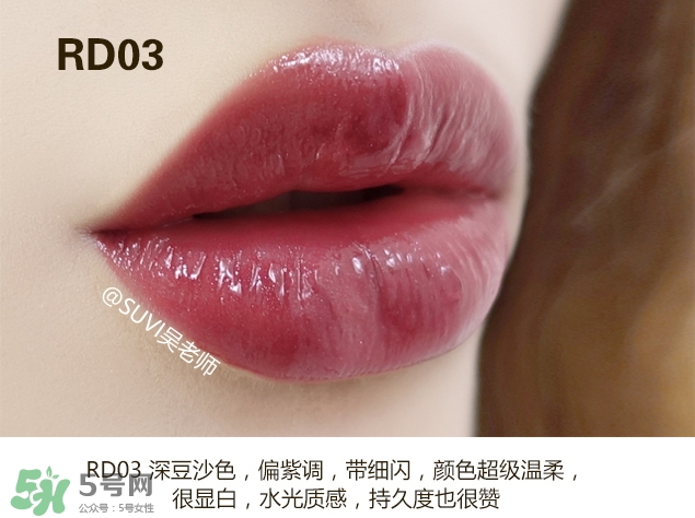 apieu水光唇釉色號(hào)_apieu水光唇釉試色圖 apieu水光唇釉色號(hào)_apieu水光唇釉試色圖