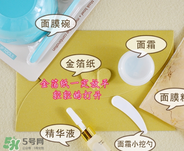 desembre24k黃金面膜怎么樣？desembre黃金面膜怎么用