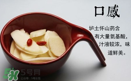 懷山藥皮可以吃嗎？懷山藥的功效與作用禁忌