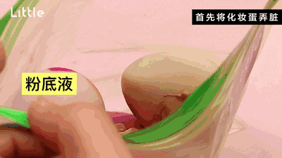 化妝蛋怎么清洗 化妝蛋用什么清洗 化妝蛋怎么清洗 化妝蛋用什么清洗