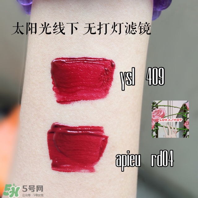 apieu水光唇釉怎么樣?apieu水光唇釉好用嗎? apieu水光唇釉怎么樣?apieu水光唇釉好用嗎?