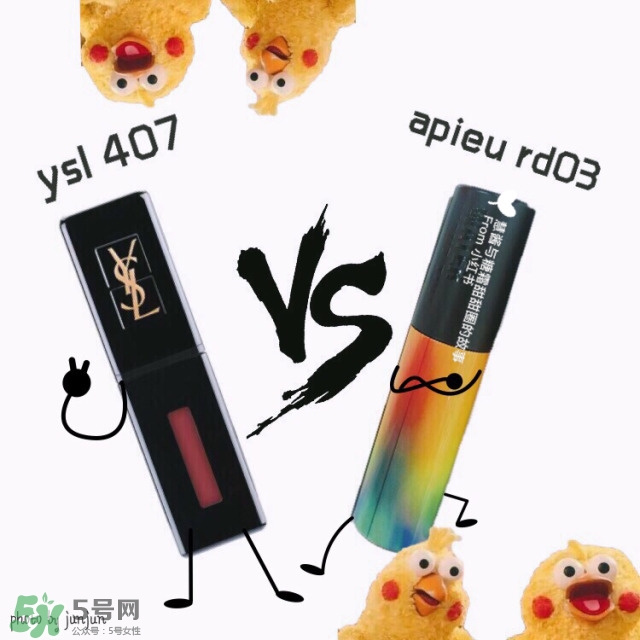 apieu水光唇釉多少錢?apieu水光唇釉專柜價(jià)格