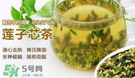 蓮子心多少錢一斤？蓮子心是寒性的嗎？