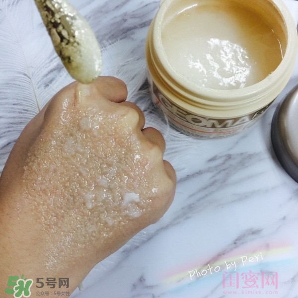 吉爾瑪geomar磨砂膏怎么用？geomar磨砂膏使用方法