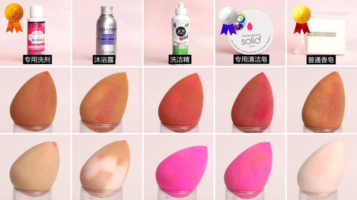 化妝蛋怎么清洗 化妝蛋用什么清洗 化妝蛋怎么清洗 化妝蛋用什么清洗
