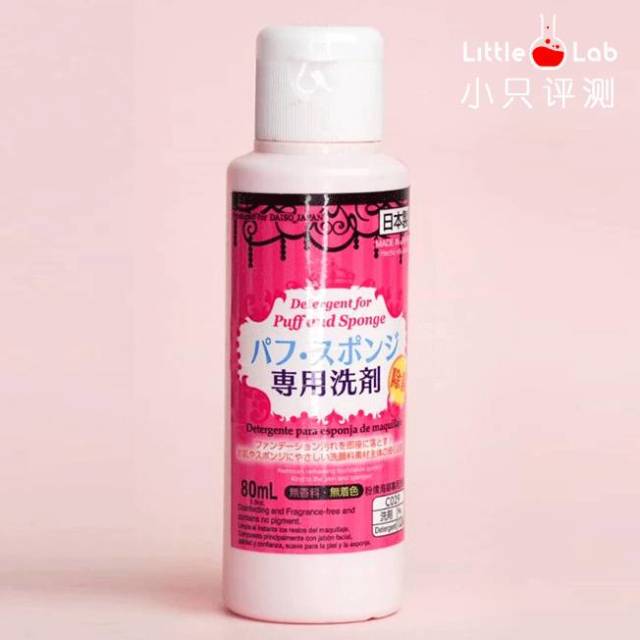 化妝蛋怎么清洗 化妝蛋用什么清洗 化妝蛋怎么清洗 化妝蛋用什么清洗