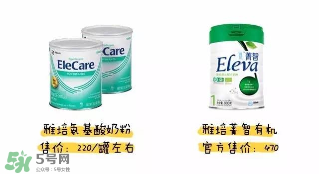 雅培氨基酸奶粉怎么樣？雅培氨基酸奶粉好不好？