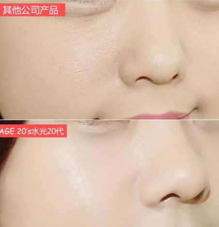 age20s粉底好還是赫拉氣墊好？