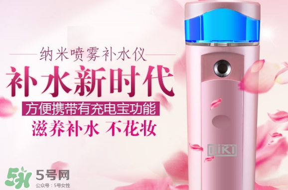 補水儀多久用一次？補水儀一次用多久