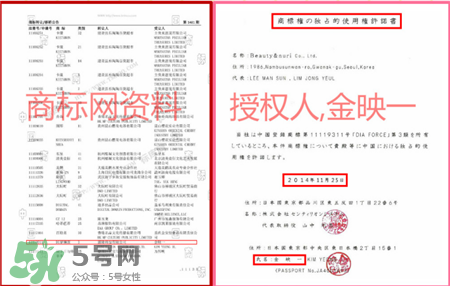 miskin眼膜是仿牌嗎?miskin眼膜怎么樣? miskin眼膜是仿牌嗎?miskin眼膜怎么樣?