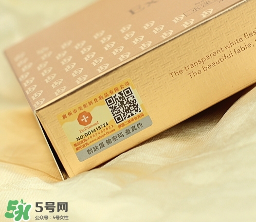 dr.diamond是什么牌子？dr.diamond鉆石面膜怎么樣？