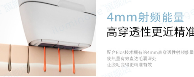 iluminage touch脫毛儀扒皮 iluminage touch脫毛儀 iluminage touch脫毛儀扒皮 iluminage touch脫毛儀