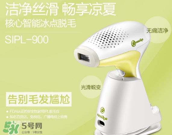 eosika脫毛儀怎么樣？eosika優(yōu)詩卡脫毛儀怎么用