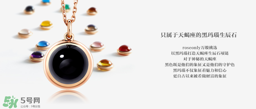 施華洛世奇星座項(xiàng)鏈多少錢？施華洛世奇星座項(xiàng)鏈價(jià)格