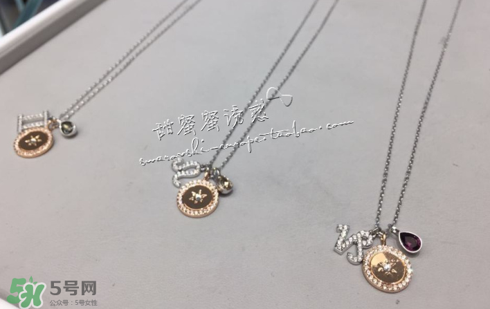 施華洛世奇星座項(xiàng)鏈?zhǔn)鞘裁床馁|(zhì)？施華洛世奇星座項(xiàng)鏈材質(zhì)介紹