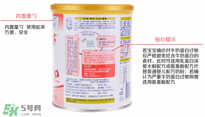 恩敏舒奶粉為什么這么貴？恩敏舒奶粉價(jià)格多少？