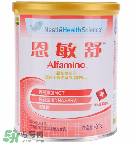 恩敏舒奶粉為什么這么貴？恩敏舒奶粉價(jià)格多少？